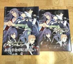 くらしを楽しむアイテム 大正メビウスライン 簪 拘束の環 ミサキ 購入特典 ブレスレット - キャラクターグッズ