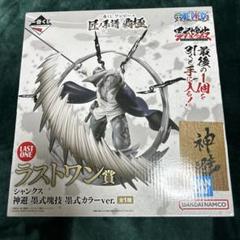 ワンピース一番くじ ラストワン賞 A賞 E賞 F賞 4点セット