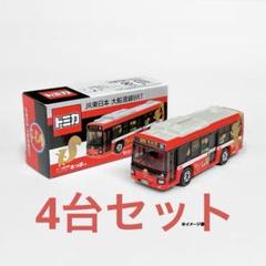 2025年最新】JR東日本 おっぽくんの人気アイテム - メルカリ