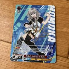 2025年最新】ヴァイスシュヴァルツ ガールズバンドクライ サイン