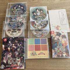 明治活劇ハイカラ流星組 限定　CD付き