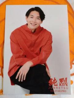2025年最新】純烈 白川裕二郎の人気アイテム - メルカリ