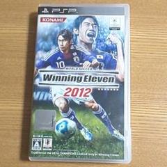 PSPワールドサッカー ウイニングイレブン 2012