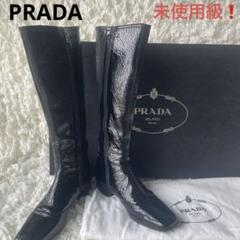 いラインアップ 未使用級❗️ PRADA 35 ブラック エナメル ロングブーツ プラダ 靴