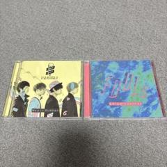 2025年最新】go！go！vanillasの人気アイテム - メルカリ