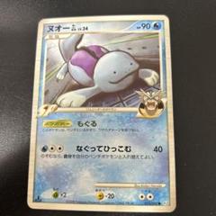 2025年最新】ジムリーダーのポケモンの人気アイテム - メルカリ