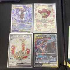 ポケモンカード RR SR SAR 4枚セット - メルカリ