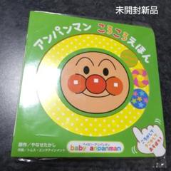 新品未使用 絵本・児童書21冊セット 総額3万円以上 年齢別 BC2025セット｜1歳～6歳・絵本｜1年生～6年生・児童書