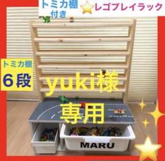 完売 2025年最新】レゴ プレイテーブルの人気アイテム メルカリ - 知育玩具