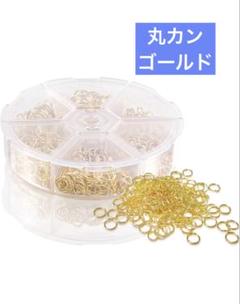 丸カン ゴールド 4、 5、6、7、8、10mm パーツ