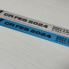 Crazy Raccoon CR CRフェス 銀テープ 2024 フル