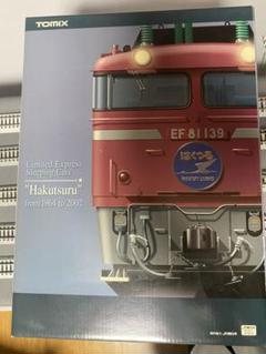 TOMIX 限定寝台車『はくつる』 5両セット JR 24系25形特急寝台客車（富士）セット｜製品情報｜製品検索