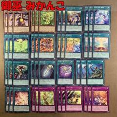 2025年最新】御巫 パーツの人気アイテム - メルカリ