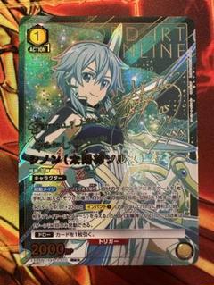 ユニオンアリーナ 星2 パラレル シノン ソードアートオンライン sao0264 ユニオンアリーナ 星2 パラレル シノン ソードアートオンライン