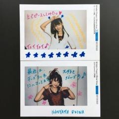3039 モーニング娘。 横山玲奈 生写真 5枚セット Amazon.co.jp: モーニング娘。'18 横山玲奈 ファースト写真集