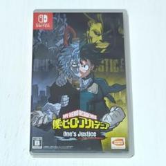 僕のヒーローアカデミア　ヒロアカ　ワンズジャスティス　switch版