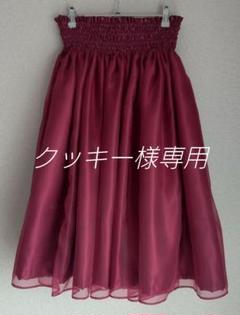 クッキー　サテンオーガンジーパウスカート　ボルドー クッキー様専用 サテンオーガンジーパウスカート ボルドー
