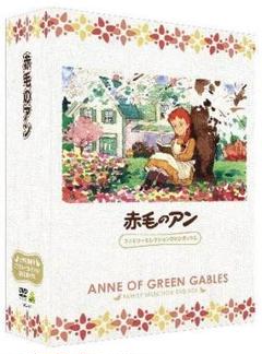 W4K658◆ 赤毛のアン DVDBOX 1〈4枚組〉 2〈3枚組〉 赤毛のアン 三部作 DVD-BOX〈3枚組〉