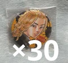2025年最新】佐野万次郎 缶バッジ 原画展の人気アイテム - メルカリ