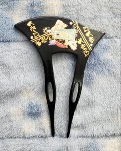 簪かんざし【揚巻と助六】