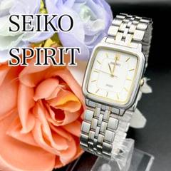 稼動 腕時計 SEIKO SPIRIT セイコー スピリット スクエア H47