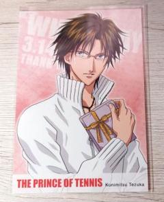 テニスの王子様 テニプリ ブロマイド 手塚国光 レア 希少 テニスの王子様 テニプリ ブロマイド 手塚国光 レア 希少 - メルカリ