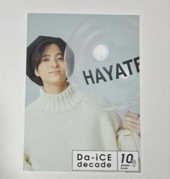 2025年最新】和田颯 生写真の人気アイテム - メルカリ