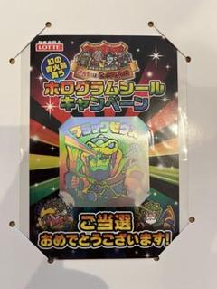 2025年最新】ブラックゼウス ホロの人気アイテム - メルカリ