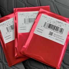 鬼滅の刃 ムービーチケット風 コレクションカード 第二弾