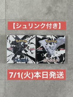 2025年最新】ポケカ bw 未開封の人気アイテム - メルカリ