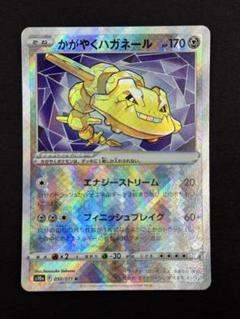 【美品】旧裏 悪/鋼/他23枚 セットハガネール/コイル/ヘルガー/ハッサム他 旧裏 悪/鋼/他23枚 セットハガネール/コイル/ヘルガー/ハッサム他
