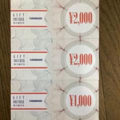【ラッド】まんだらけ　株主優待15000円分 2025年最新】まんだらけ 株主優待の人気アイテム - メルカリ