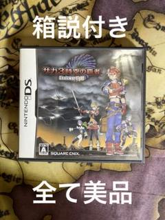 サガ3時空の覇者 Shadowlight Nintendo DS ソフト