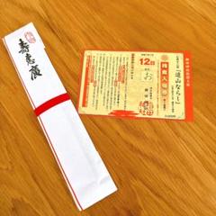 【割引価格】博多山笠2025 追い山ならし 桟敷席券 え席 m35657384856_1.jpg?1751045631