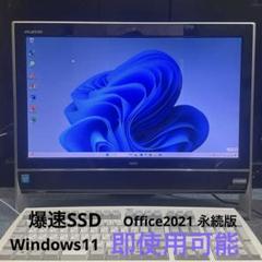 NEC  Windows11 Office搭載　Core i5 一体型パソコンのサムネイル