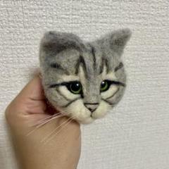 羊毛フェルト 猫 ちゃん ブローチ サバトラ