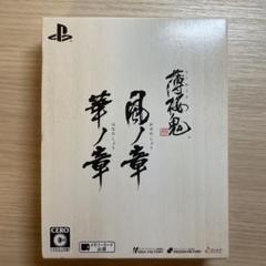 vita　ソフト　薄桜鬼 真改 月ノ章/華ノ章 2本セット　箱付き