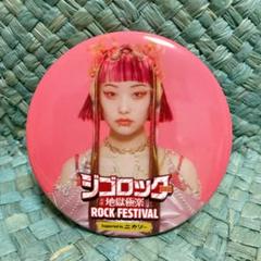 2025年最新】ジゴロックの人気アイテム - メルカリ