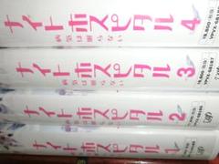 2025年最新】ナイトホスピタル〜病気は眠らない〜の人気アイテム