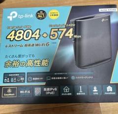 tp-link Archer AX5400 Wi-Fi 6 ルーター
