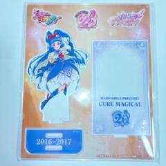 魔法使いプリキュア フェスティバル ライブ 限定 アクリルスタンド ミラクル m83132992992_1.jpg?1729220149