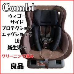 Amazon.co.jp: コンビ シートベルト固定 チャイルドシート