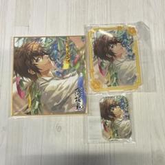 【匿名配送】 薄桜鬼 まるくじ 藤堂平助 3点セット