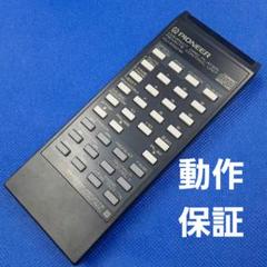その他 Pioneer CU-F002 PIONEER CU-F002 - compatible General-branded remote control