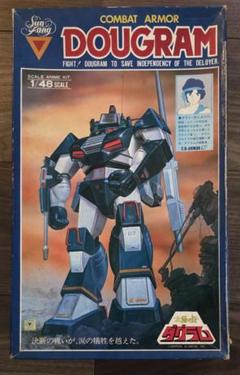 ジャンク品】未組立 1/48 ダグラム 旧キット プラモデル 太陽の