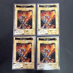 バンダイ版 遊戯王 ４枚まとめ売り 遊戯王カードバンダイ版のまとめ売りです。
