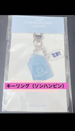ZB1 ゼベワン BLUE PARADISEハンビン 指輪 リング ポップアップ unununun on X: 