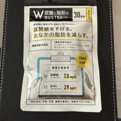 尿酸と脂肪のダブルバスター 90粒　2袋　未開封 尿酸と脂肪のダブルバスター Wバスター 36g ( 400mg × 90粒