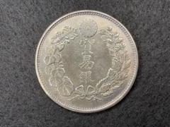 新1円銀貨(小型)右丸銀 明治26年銘(1893年) 近代銀貨/円銀/貿易