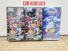 2025年最新】白熱のアルカナの人気アイテム - メルカリ